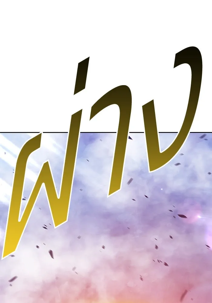 +99 ท่อนไม้พร้อมบวก ตอนที่ 67 รูปที่ 389