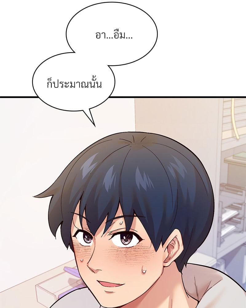 Doujin-Lc- อ่าน โดจิน มังฮวา เกาหลี ญี่ปุ่น จีน แปลไทย Playing On Hard Mode ตอนที่ 1 2 3 4 5 6 7 8 9 10 11 12 13 14 ฟรี ไม่มีโฆษณา อ่าน โดจิน Manhwa เกาหลี ญี่ปุ่น จีน เรามีครบ คัดมาให้เน้นๆ โดจิน 18+ รับประกันความฟินโดย  Doujin Lc