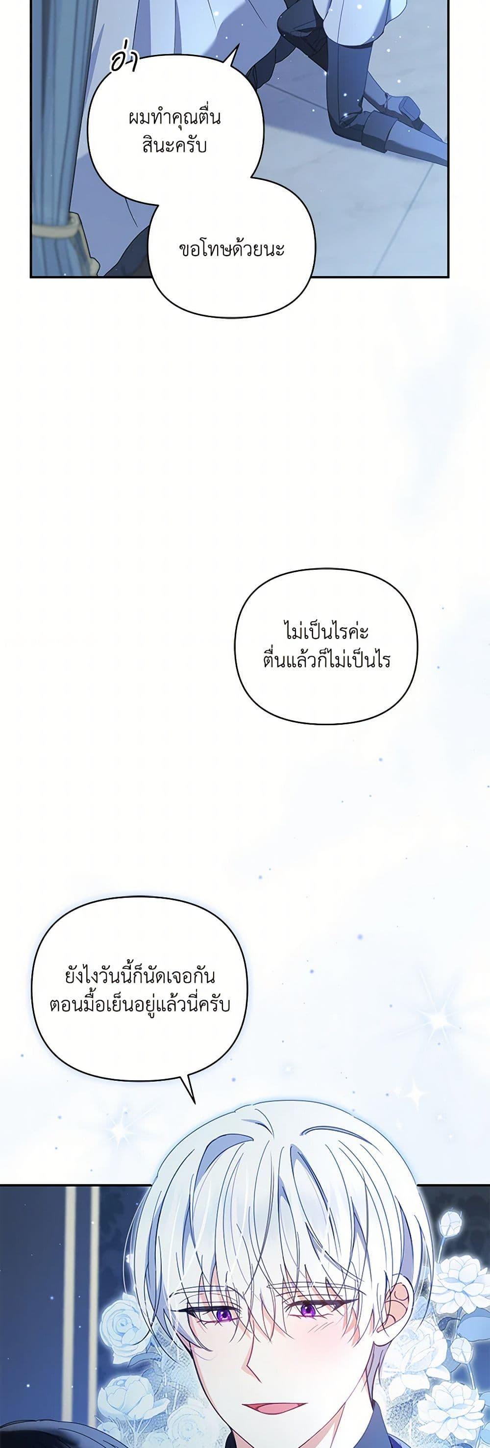 Manga-lc-com อ่านมังงะ อ่านการ์ตูน ออนไลน์ ฟรี Reforming My Regretful Husband ตอนที่ 1 2 3 4 5 6 7 8 9 10 11 12 13 14 ฟรี ไม่มีโฆษณา Manga-lc - อ่าน มังงะ อ่าน การ์ตูน ออนไลน์ อ่านมังงะ ฟรี