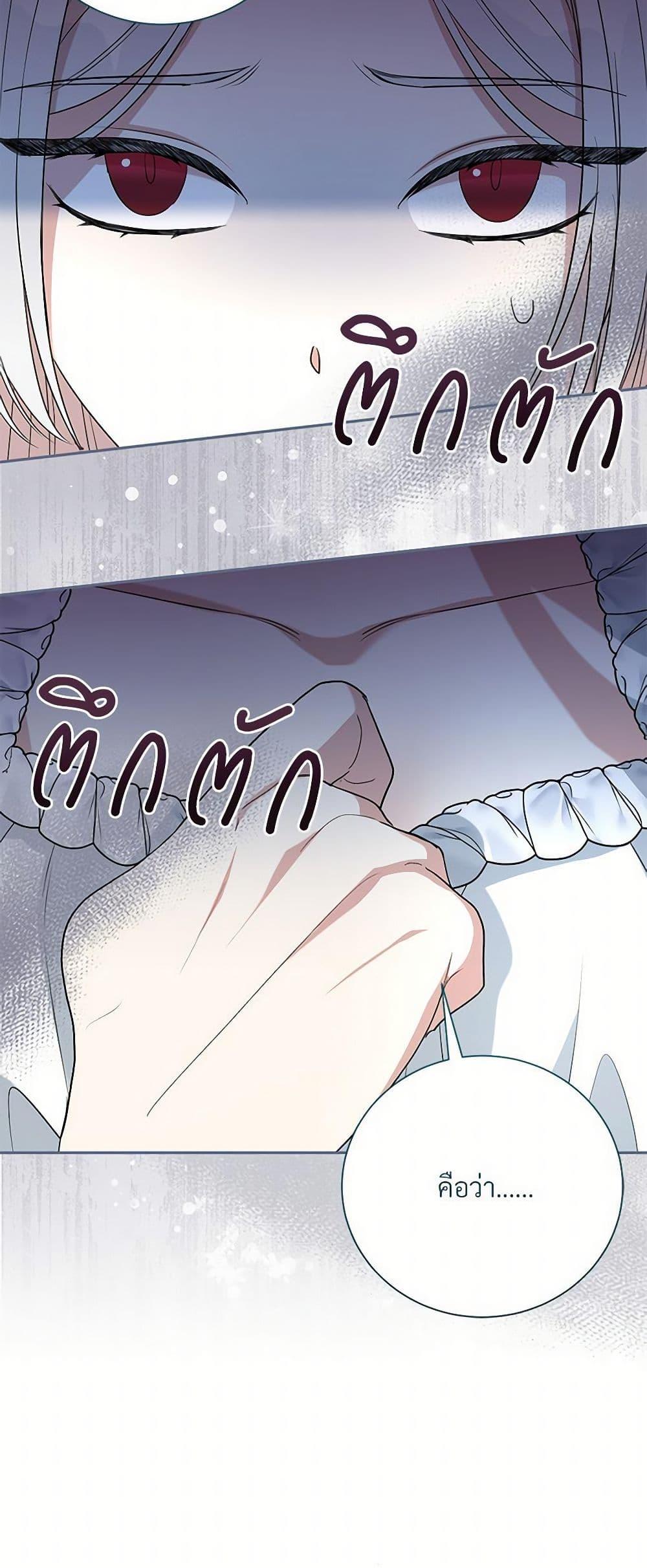 Manga-lc-com อ่านมังงะ อ่านการ์ตูน ออนไลน์ ฟรี I Can’t Keep Up With My Stallion Duke ตอนที่ 1 2 3 4 5 6 7 8 9 10 11 12 13 14 ฟรี ไม่มีโฆษณา Manga-lc - อ่าน มังงะ อ่าน การ์ตูน ออนไลน์ อ่านมังงะ ฟรี