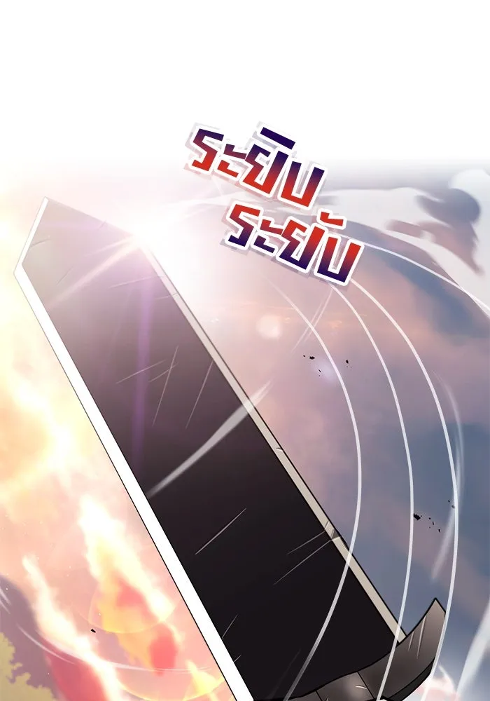 ชีวิตพลิกผันของลอร์ดผู้เกียจคร้าน ตอนที่ 29 การตระหนักรู้และความพยายาม รูปที่ 73