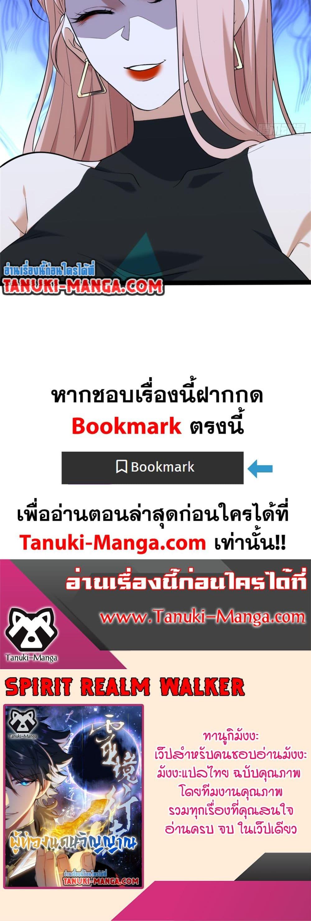 Manga-lc-com อ่านมังงะ อ่านการ์ตูน ออนไลน์ ฟรี Spirit Realm Walker ตอนที่ 1 2 3 4 5 6 7 8 9 10 11 12 13 14 ฟรี ไม่มีโฆษณา Manga-lc - อ่าน มังงะ อ่าน การ์ตูน ออนไลน์ อ่านมังงะ ฟรี