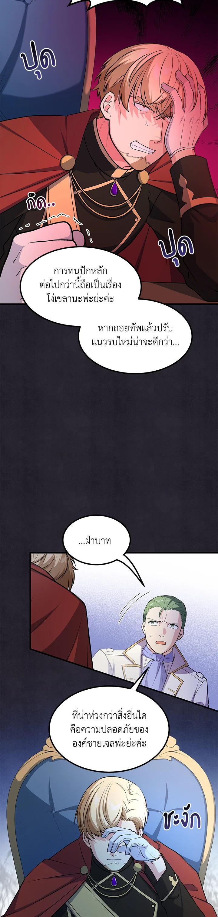Manga-lc-com อ่านมังงะ อ่านการ์ตูน ออนไลน์ ฟรี How the Pro in His Past Life Sucks the Sweet Honey ตอนที่ 1 2 3 4 5 6 7 8 9 10 11 12 13 14 ฟรี ไม่มีโฆษณา Manga-lc - อ่าน มังงะ อ่าน การ์ตูน ออนไลน์ อ่านมังงะ ฟรี