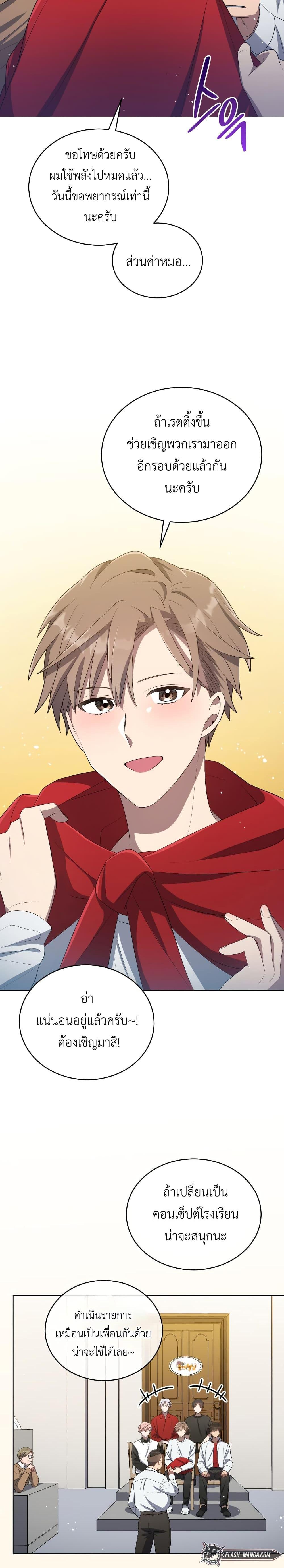 Manga-lc-com อ่านมังงะ อ่านการ์ตูน ออนไลน์ ฟรี The Second Life of an All-Rounder Idol ตอนที่ 1 2 3 4 5 6 7 8 9 10 11 12 13 14 ฟรี ไม่มีโฆษณา Manga-lc - อ่าน มังงะ อ่าน การ์ตูน ออนไลน์ อ่านมังงะ ฟรี