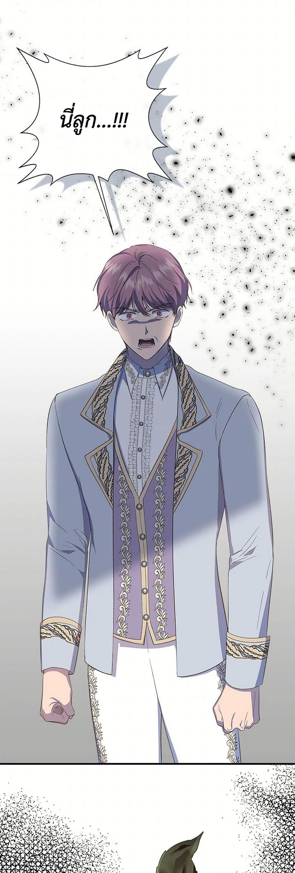 Manga-lc-com อ่านมังงะ อ่านการ์ตูน ออนไลน์ ฟรี I Wasn’t the Cinderella ตอนที่ 1 2 3 4 5 6 7 8 9 10 11 12 13 14 ฟรี ไม่มีโฆษณา Manga-lc - อ่าน มังงะ อ่าน การ์ตูน ออนไลน์ อ่านมังงะ ฟรี