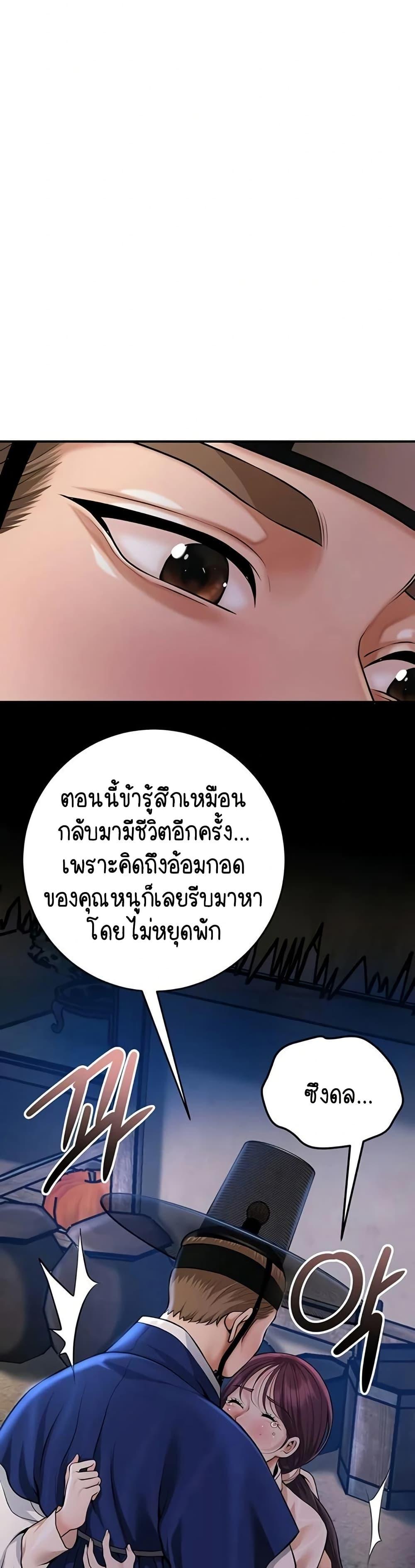 Doujin-Lc- อ่าน โดจิน มังฮวา เกาหลี ญี่ปุ่น จีน แปลไทย Brothel ตอนที่ 1 2 3 4 5 6 7 8 9 10 11 12 13 14 ฟรี ไม่มีโฆษณา อ่าน โดจิน Manhwa เกาหลี ญี่ปุ่น จีน เรามีครบ คัดมาให้เน้นๆ โดจิน 18+ รับประกันความฟินโดย  Doujin Lc