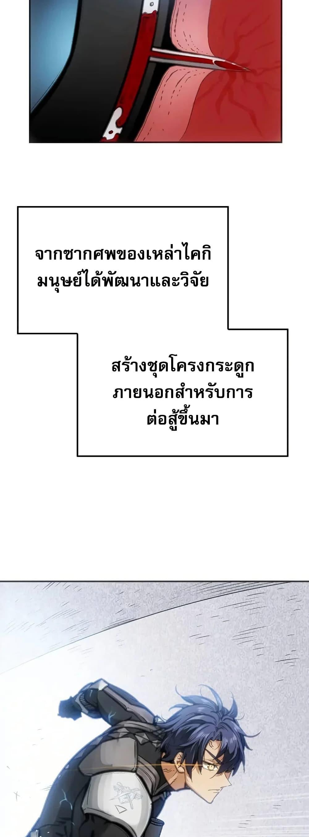 Manga-lc-com อ่านมังงะ อ่านการ์ตูน ออนไลน์ ฟรี Might Through Death ตอนที่ 1 2 3 4 5 6 7 8 9 10 11 12 13 14 ฟรี ไม่มีโฆษณา Manga-lc - อ่าน มังงะ อ่าน การ์ตูน ออนไลน์ อ่านมังงะ ฟรี