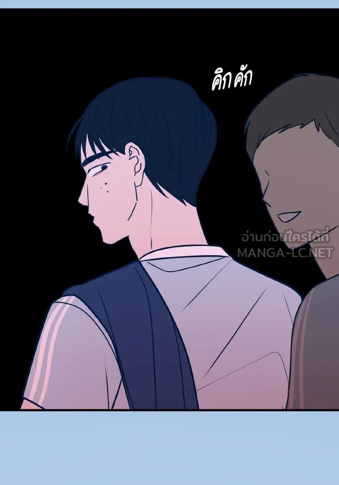 รักนี้ไม่มีรีไซเคิล ตอนที่ 39 รูปที่ 126