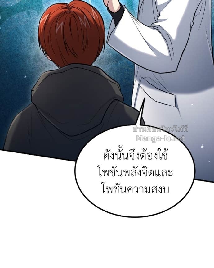 Doujin-Lc- อ่าน โดจิน มังฮวา เกาหลี ญี่ปุ่น จีน แปลไทย ฮีลเลอร์กำมะลอ ตอนที่ 1 2 3 4 5 6 7 8 9 10 11 12 13 14 ฟรี ไม่มีโฆษณา อ่าน โดจิน Manhwa เกาหลี ญี่ปุ่น จีน เรามีครบ คัดมาให้เน้นๆ โดจิน 18+ รับประกันความฟินโดย Doujin Lc