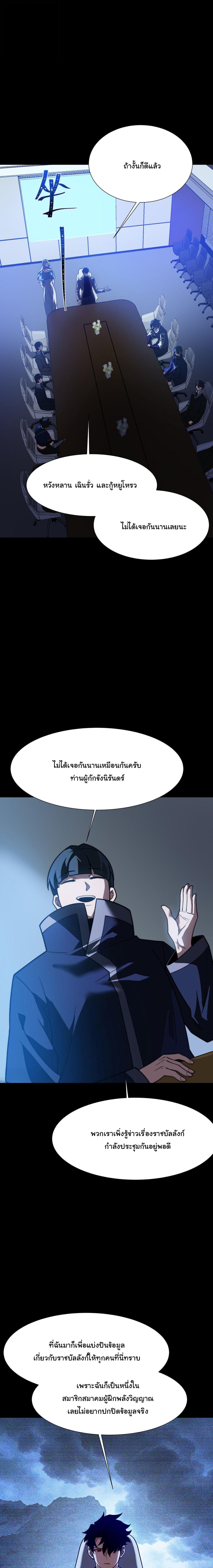 Manga-lc-com อ่านมังงะ อ่านการ์ตูน ออนไลน์ ฟรี After breaking up with the school beauty, I became a martial arts master ตอนที่ 1 2 3 4 5 6 7 8 9 10 11 12 13 14 ฟรี ไม่มีโฆษณา Manga-lc - อ่าน มังงะ อ่าน การ์ตูน ออนไลน์ อ่านมังงะ ฟรี