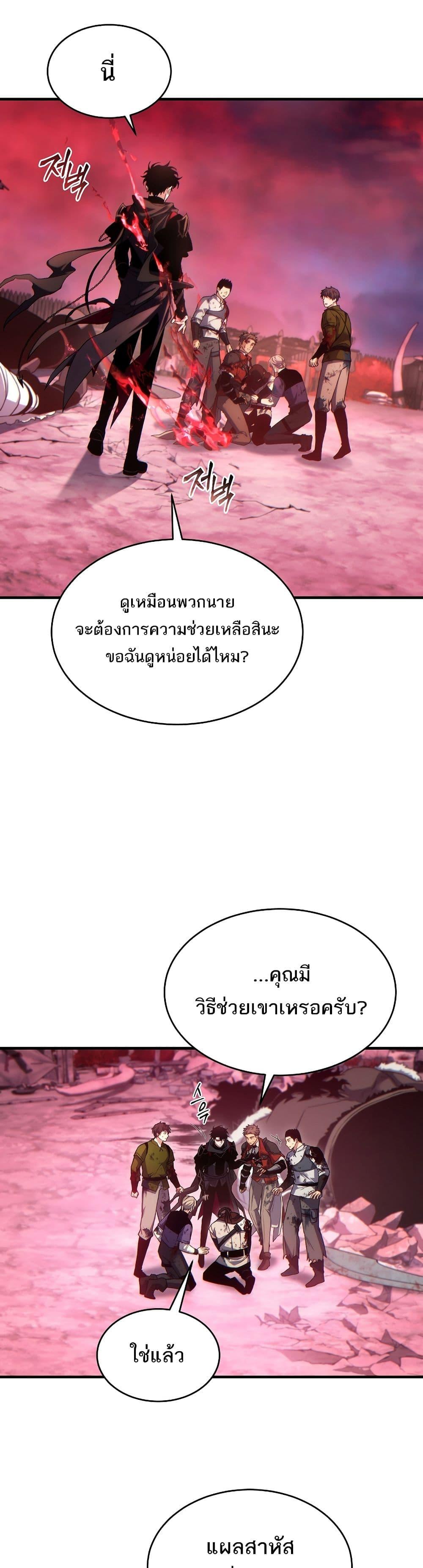 Manga-lc-com อ่านมังงะ อ่านการ์ตูน ออนไลน์ ฟรี The 100th Regression of the Max-Level Player ตอนที่ 1 2 3 4 5 6 7 8 9 10 11 12 13 14 ฟรี ไม่มีโฆษณา Manga-lc - อ่าน มังงะ อ่าน การ์ตูน ออนไลน์ อ่านมังงะ ฟรี