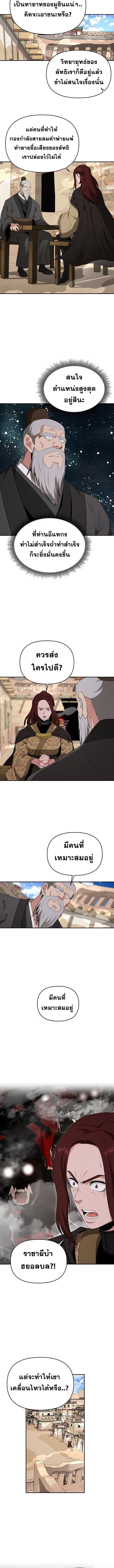 Manga-lc-com อ่านมังงะ อ่านการ์ตูน ออนไลน์ ฟรี The World’s Best Kunlun Tavern ตอนที่ 1 2 3 4 5 6 7 8 9 10 11 12 13 14 ฟรี ไม่มีโฆษณา Manga-lc - อ่าน มังงะ อ่าน การ์ตูน ออนไลน์ อ่านมังงะ ฟรี