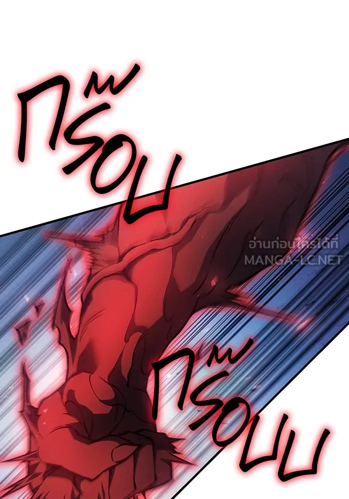 เกิดใหม่พร้อมพลังแห่งราชัน ตอนที่ 111 รูปที่ 6