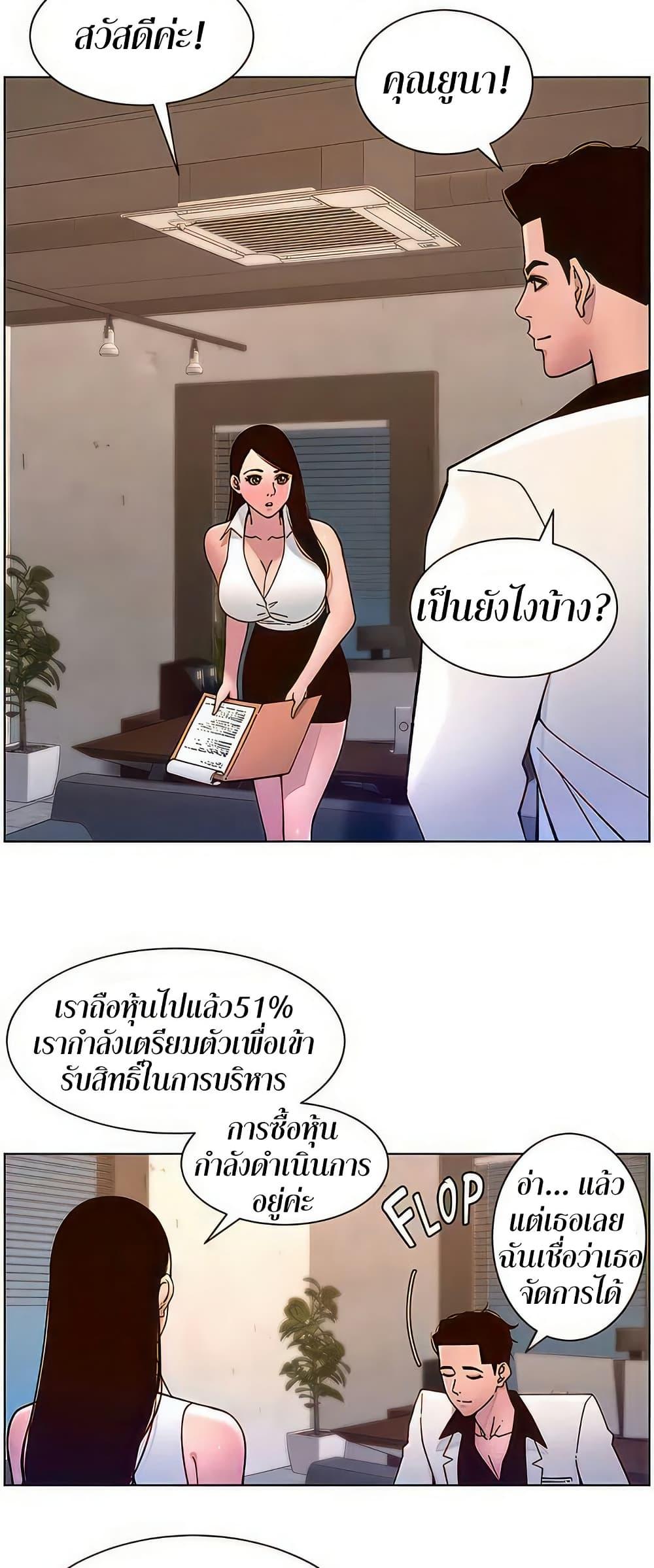 Doujin-Lc- อ่าน โดจิน มังฮวา เกาหลี ญี่ปุ่น จีน แปลไทย APP for the Emperor of the Night ตอนที่ 1 2 3 4 5 6 7 8 9 10 11 12 13 14 ฟรี ไม่มีโฆษณา อ่าน โดจิน Manhwa เกาหลี ญี่ปุ่น จีน เรามีครบ คัดมาให้เน้นๆ โดจิน 18+ รับประกันความฟินโดย  Doujin Lc