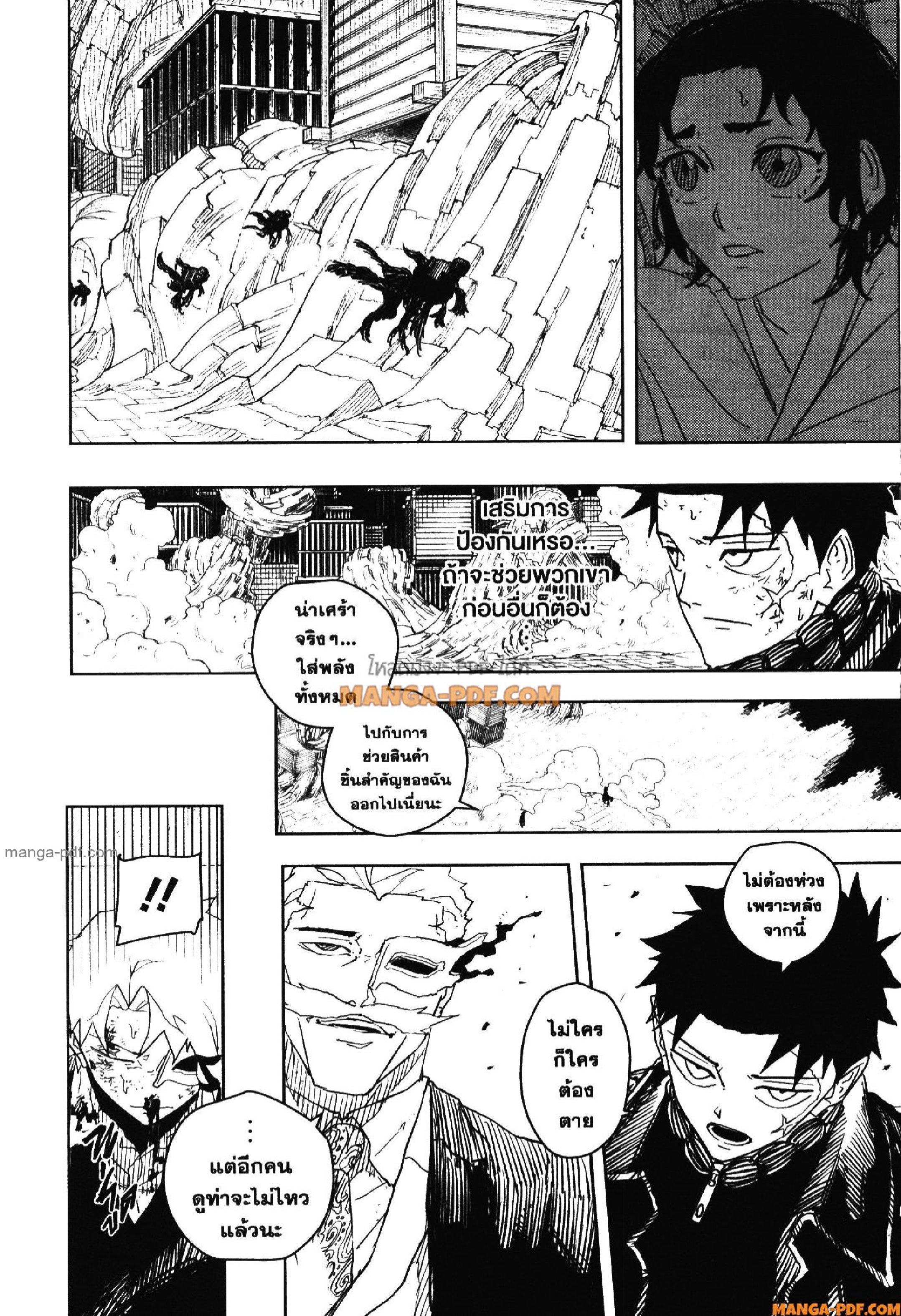 Manga-lc-com อ่านมังงะ อ่านการ์ตูน ออนไลน์ ฟรี KAGURABACHI คากุระบาจิ ตอนที่ 1 2 3 4 5 6 7 8 9 10 11 12 13 14 ฟรี ไม่มีโฆษณา Manga-lc - อ่าน มังงะ อ่าน การ์ตูน ออนไลน์ อ่านมังงะ ฟรี