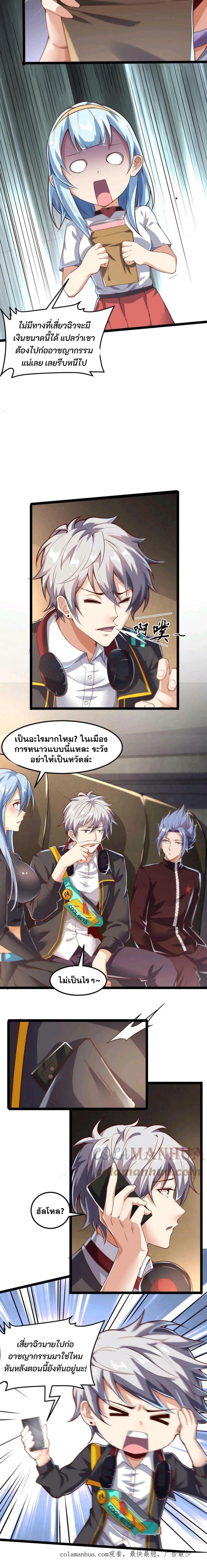 Manga-lc-com อ่านมังงะ อ่านการ์ตูน ออนไลน์ ฟรี Aura Recovery-I Get a New Skill Everyday ตอนที่ 1 2 3 4 5 6 7 8 9 10 11 12 13 14 ฟรี ไม่มีโฆษณา Manga-lc - อ่าน มังงะ อ่าน การ์ตูน ออนไลน์ อ่านมังงะ ฟรี