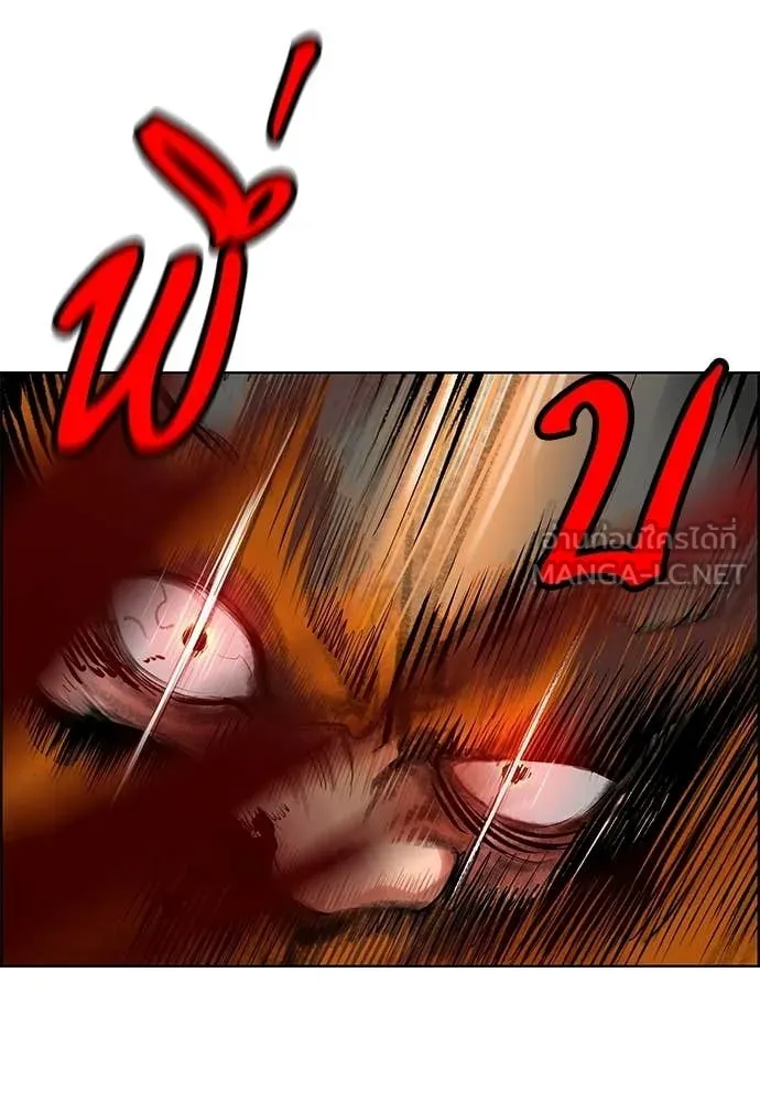 Jungle Juice ตอนที่ 185 รูปที่ 151