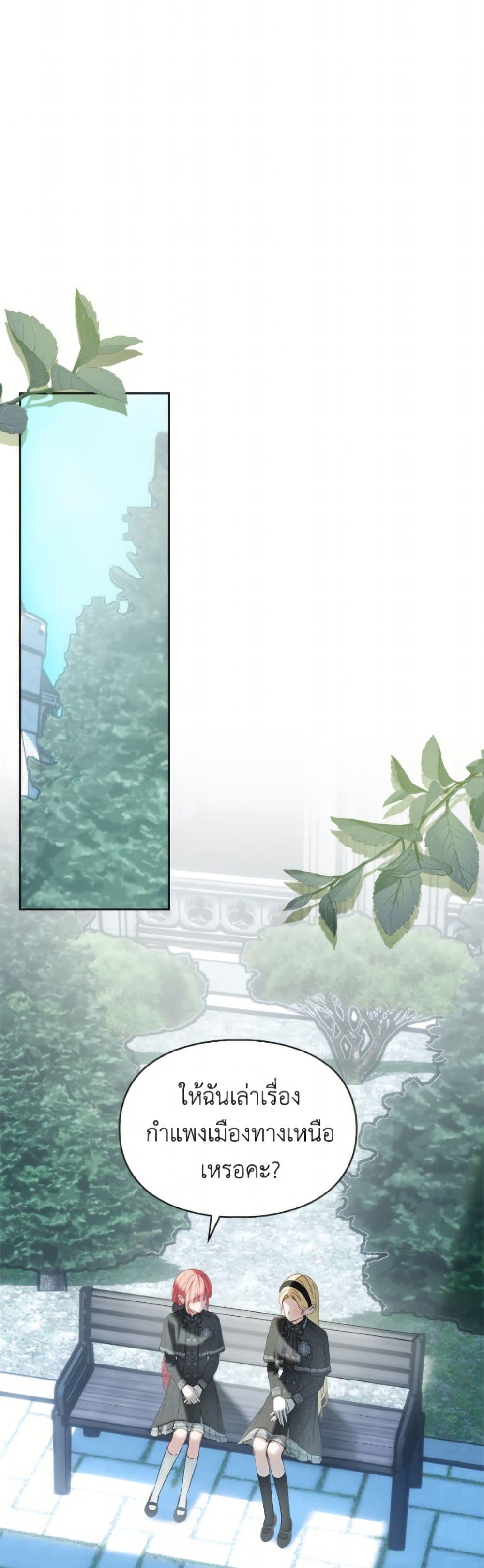 Manga-lc-com อ่านมังงะ อ่านการ์ตูน ออนไลน์ ฟรี Baby Prisoner of the Winter Castle ตอนที่ 1 2 3 4 5 6 7 8 9 10 11 12 13 14 ฟรี ไม่มีโฆษณา Manga-lc - อ่าน มังงะ อ่าน การ์ตูน ออนไลน์ อ่านมังงะ ฟรี