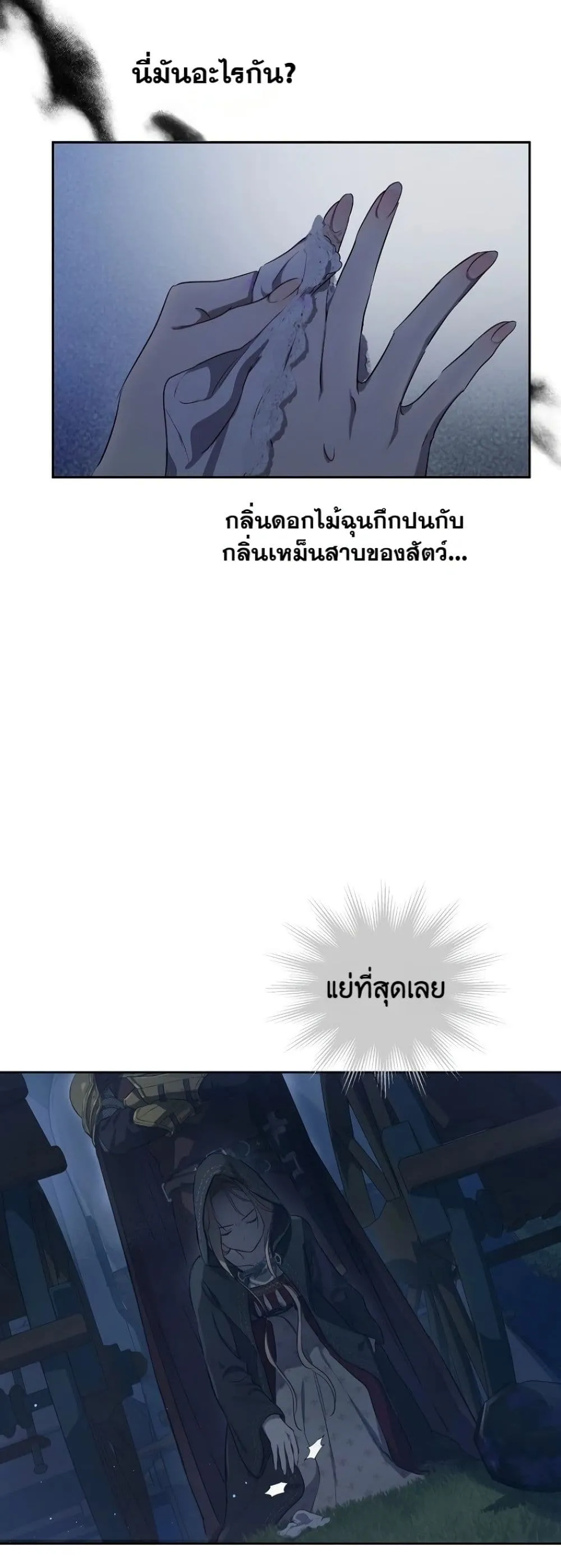 Manga-lc-com อ่านมังงะ อ่านการ์ตูน ออนไลน์ ฟรี The Forgotten Field ตอนที่ 1 2 3 4 5 6 7 8 9 10 11 12 13 14 ฟรี ไม่มีโฆษณา Manga-lc - อ่าน มังงะ อ่าน การ์ตูน ออนไลน์ อ่านมังงะ ฟรี