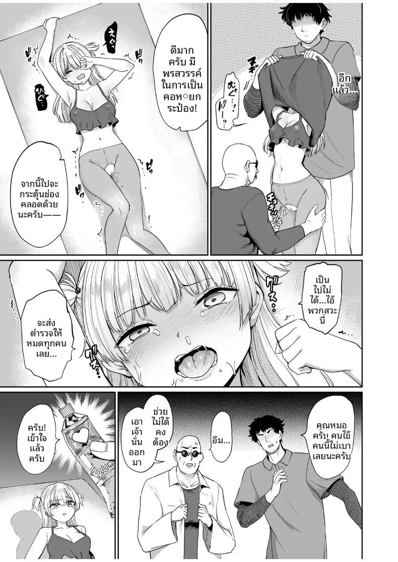 Doujin-Lc- อ่าน โดจิน มังฮวา เกาหลี ญี่ปุ่น จีน แปลไทย ผู้เชี่ยวชาญด้านการรักษาอาการเจ็บคอ (Aomushi) ตอนที่ 1 2 3 4 5 6 7 8 9 10 11 12 13 14 ฟรี ไม่มีโฆษณา อ่าน โดจิน Manhwa เกาหลี ญี่ปุ่น จีน เรามีครบ คัดมาให้เน้นๆ โดจิน 18+ รับประกันความฟินโดย  Doujin Lc