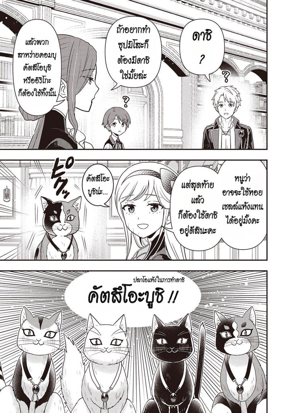 Manga-lc-com อ่านมังงะ อ่านการ์ตูน ออนไลน์ ฟรี Tanaka Family Reincarnates ตอนที่ 1 2 3 4 5 6 7 8 9 10 11 12 13 14 ฟรี ไม่มีโฆษณา Manga-lc - อ่าน มังงะ อ่าน การ์ตูน ออนไลน์ อ่านมังงะ ฟรี