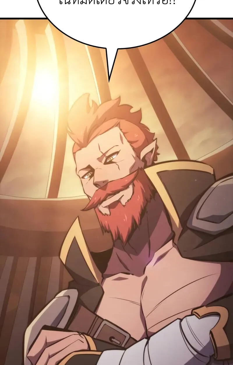 Breakers ตอนที่ ตอนที่ 22 รูปที่ 90