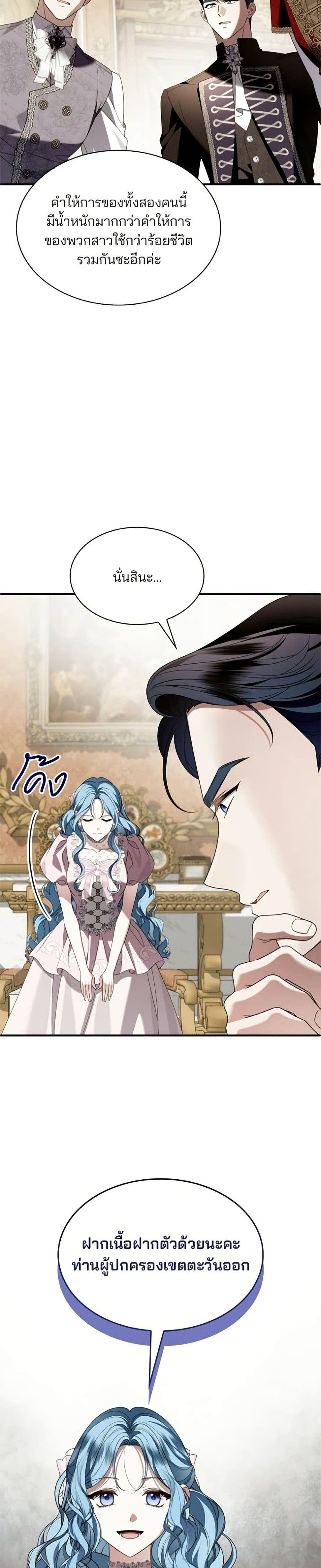 Manga-lc-com อ่านมังงะ อ่านการ์ตูน ออนไลน์ ฟรี Noble in Name, Vulgar at Heart ตอนที่ 1 2 3 4 5 6 7 8 9 10 11 12 13 14 ฟรี ไม่มีโฆษณา Manga-lc - อ่าน มังงะ อ่าน การ์ตูน ออนไลน์ อ่านมังงะ ฟรี