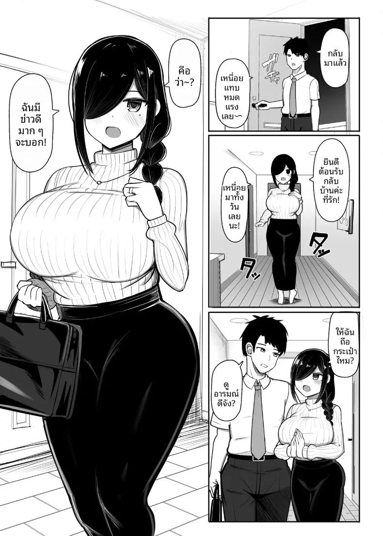 Doujin-Lc- อ่าน โดจิน มังฮวา เกาหลี ญี่ปุ่น จีน แปลไทย เพื่อนบ้านสาวของฉันเป็นนักวาดโดจิน (Jakko) ตอนที่ 1 2 3 4 5 6 7 8 9 10 11 12 13 14 ฟรี ไม่มีโฆษณา อ่าน โดจิน Manhwa เกาหลี ญี่ปุ่น จีน เรามีครบ คัดมาให้เน้นๆ โดจิน 18+ รับประกันความฟินโดย  Doujin Lc