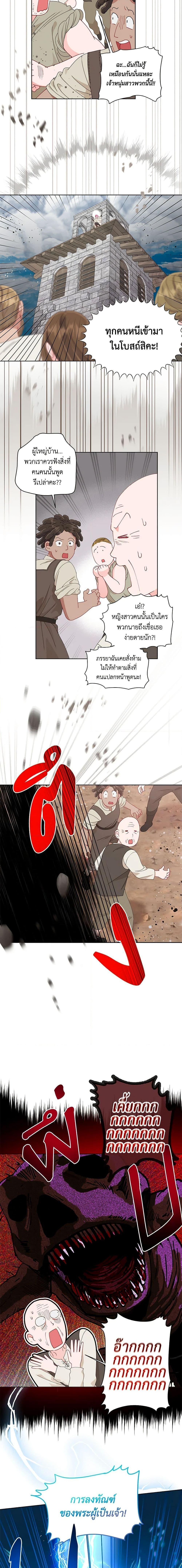 Manga-lc-com อ่านมังงะ อ่านการ์ตูน ออนไลน์ ฟรี The Perks of Being an S-Class Heroine สิทธิพิเศษของผู้สวมร่าง ตอนที่ 1 2 3 4 5 6 7 8 9 10 11 12 13 14 ฟรี ไม่มีโฆษณา Manga-lc - อ่าน มังงะ อ่าน การ์ตูน ออนไลน์ อ่านมังงะ ฟรี