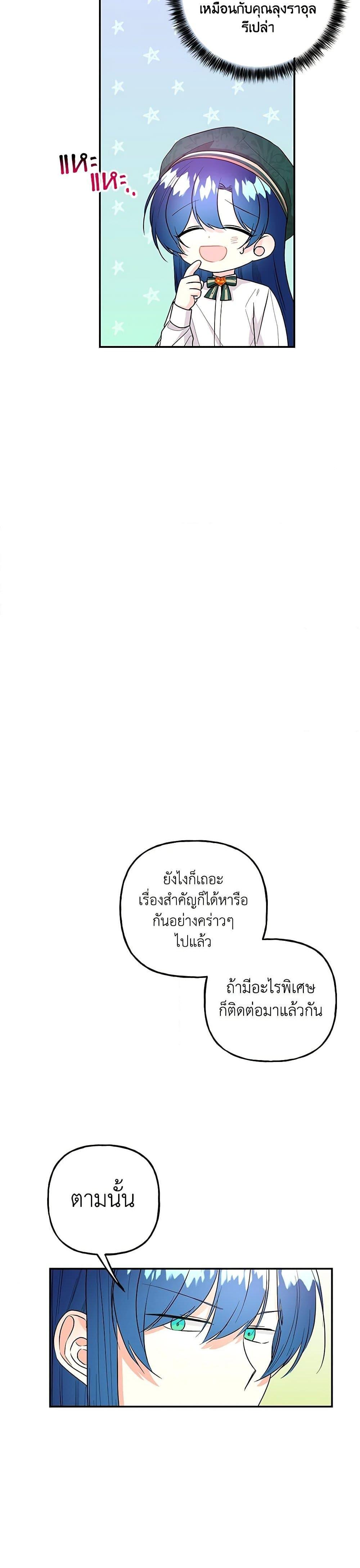 Manga-lc-com อ่านมังงะ อ่านการ์ตูน ออนไลน์ ฟรี Daughter of the Archmage ตอนที่ 1 2 3 4 5 6 7 8 9 10 11 12 13 14 ฟรี ไม่มีโฆษณา Manga-lc - อ่าน มังงะ อ่าน การ์ตูน ออนไลน์ อ่านมังงะ ฟรี