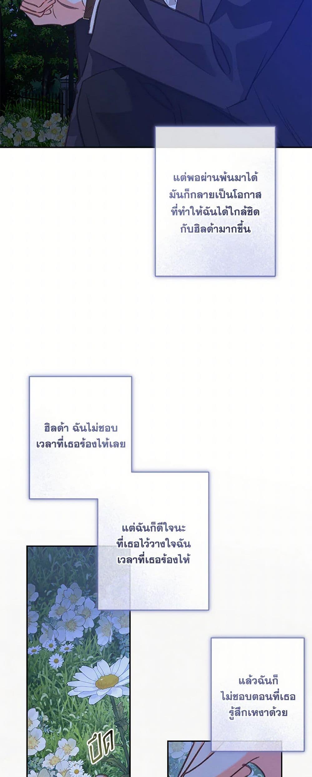 Manga-lc-com อ่านมังงะ อ่านการ์ตูน ออนไลน์ ฟรี How to Survive as a Maid in a Horror Game ตอนที่ 1 2 3 4 5 6 7 8 9 10 11 12 13 14 ฟรี ไม่มีโฆษณา Manga-lc - อ่าน มังงะ อ่าน การ์ตูน ออนไลน์ อ่านมังงะ ฟรี