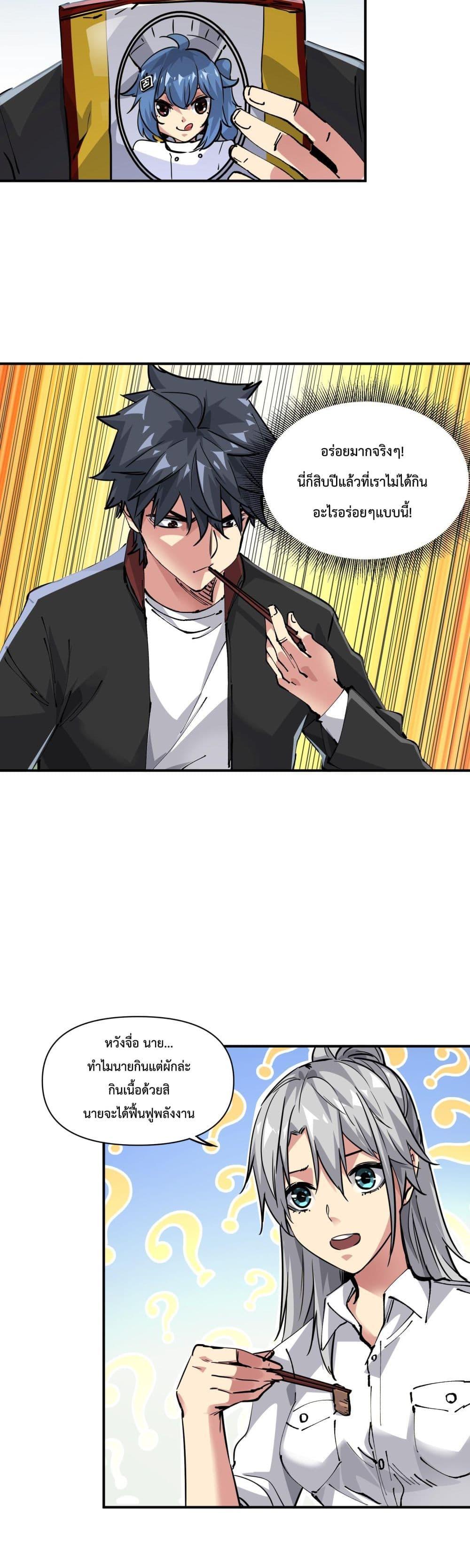 Manga-lc-com อ่านมังงะ อ่านการ์ตูน ออนไลน์ ฟรี The Evolution ตอนที่ 1 2 3 4 5 6 7 8 9 10 11 12 13 14 ฟรี ไม่มีโฆษณา Manga-lc - อ่าน มังงะ อ่าน การ์ตูน ออนไลน์ อ่านมังงะ ฟรี