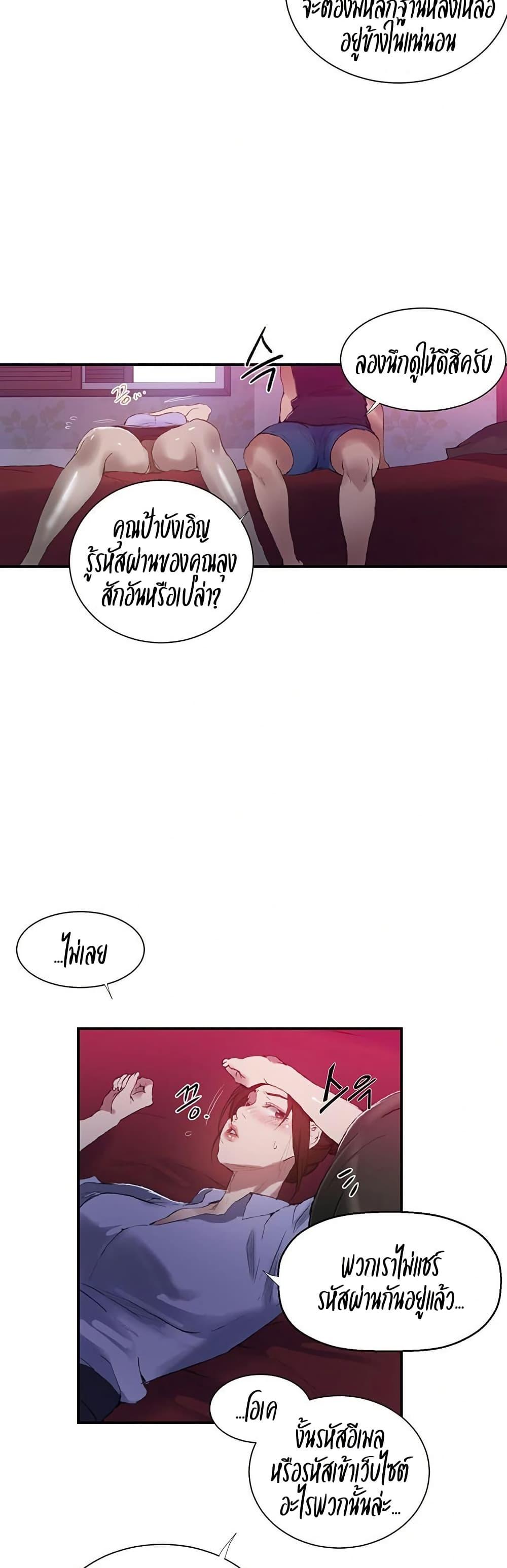 Doujin-Lc- อ่าน โดจิน มังฮวา เกาหลี ญี่ปุ่น จีน แปลไทย Secret Class ตอนที่ 1 2 3 4 5 6 7 8 9 10 11 12 13 14 ฟรี ไม่มีโฆษณา อ่าน โดจิน Manhwa เกาหลี ญี่ปุ่น จีน เรามีครบ คัดมาให้เน้นๆ โดจิน 18+ รับประกันความฟินโดย  Doujin Lc