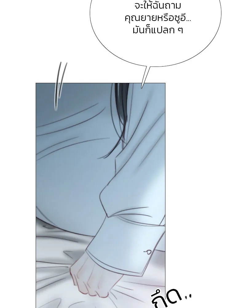 เซเรน่า ตอนที่ 75 รูปที่ 79