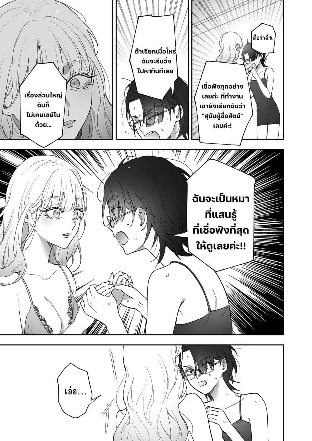 Manga-lc-com อ่านมังงะ อ่านการ์ตูน ออนไลน์ ฟรี Inu mo Arukeba Hime ni Ataru ตอนที่ 1 2 3 4 5 6 7 8 9 10 11 12 13 14 ฟรี ไม่มีโฆษณา Manga-lc - อ่าน มังงะ อ่าน การ์ตูน ออนไลน์ อ่านมังงะ ฟรี