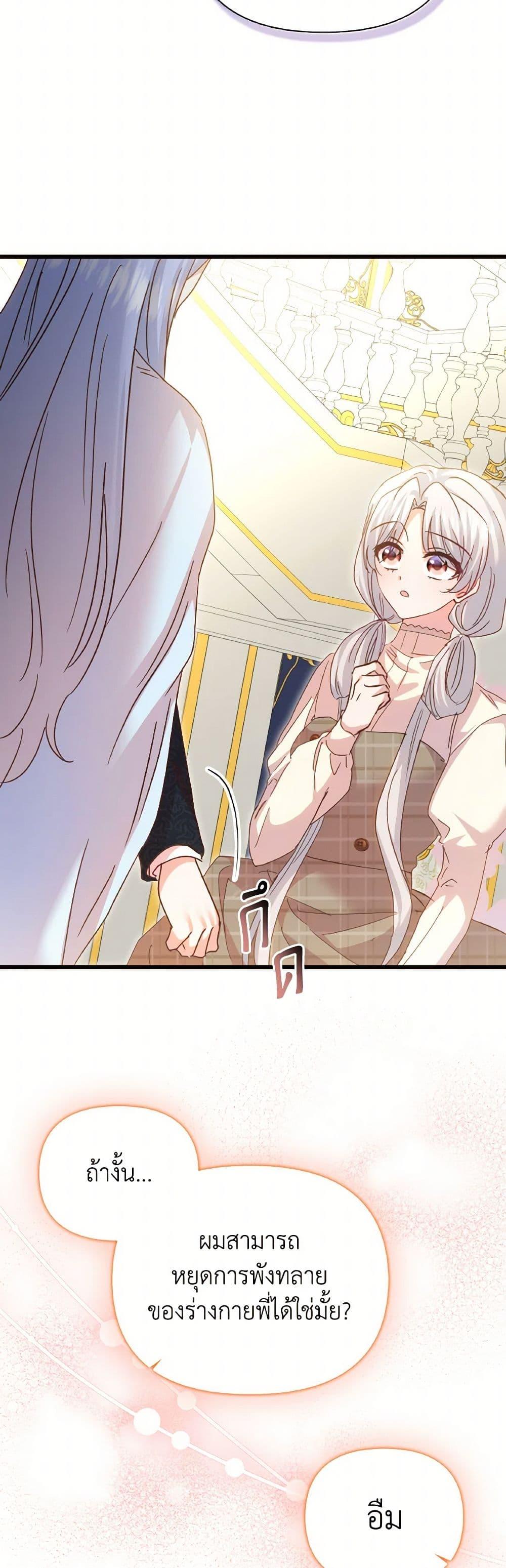 Manga-lc-com อ่านมังงะ อ่านการ์ตูน ออนไลน์ ฟรี I Didn’t Save You To Get Proposed To ตอนที่ 1 2 3 4 5 6 7 8 9 10 11 12 13 14 ฟรี ไม่มีโฆษณา Manga-lc - อ่าน มังงะ อ่าน การ์ตูน ออนไลน์ อ่านมังงะ ฟรี