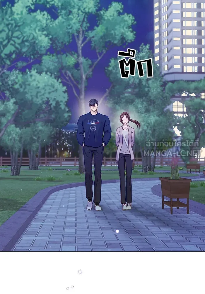 คู่มือคว้าหัวใจนายตัวร้าย ตอนที่ 20 รูปที่ 78