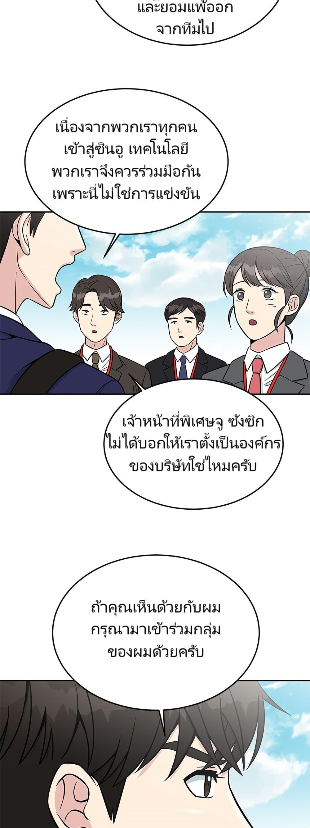 Manga-lc-com อ่านมังงะ อ่านการ์ตูน ออนไลน์ ฟรี Reincarnated as a New Employee ตอนที่ 1 2 3 4 5 6 7 8 9 10 11 12 13 14 ฟรี ไม่มีโฆษณา Manga-lc - อ่าน มังงะ อ่าน การ์ตูน ออนไลน์ อ่านมังงะ ฟรี