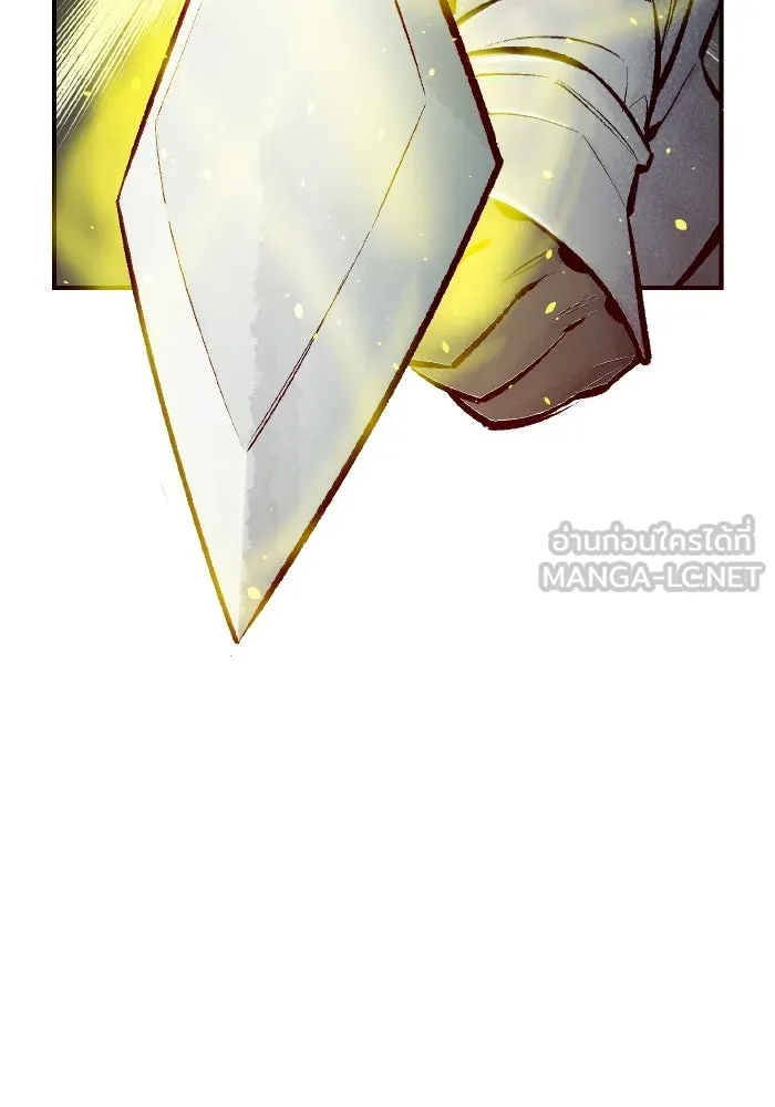 The Lone Necromancer ตอนที่ 48 รูปที่ 45