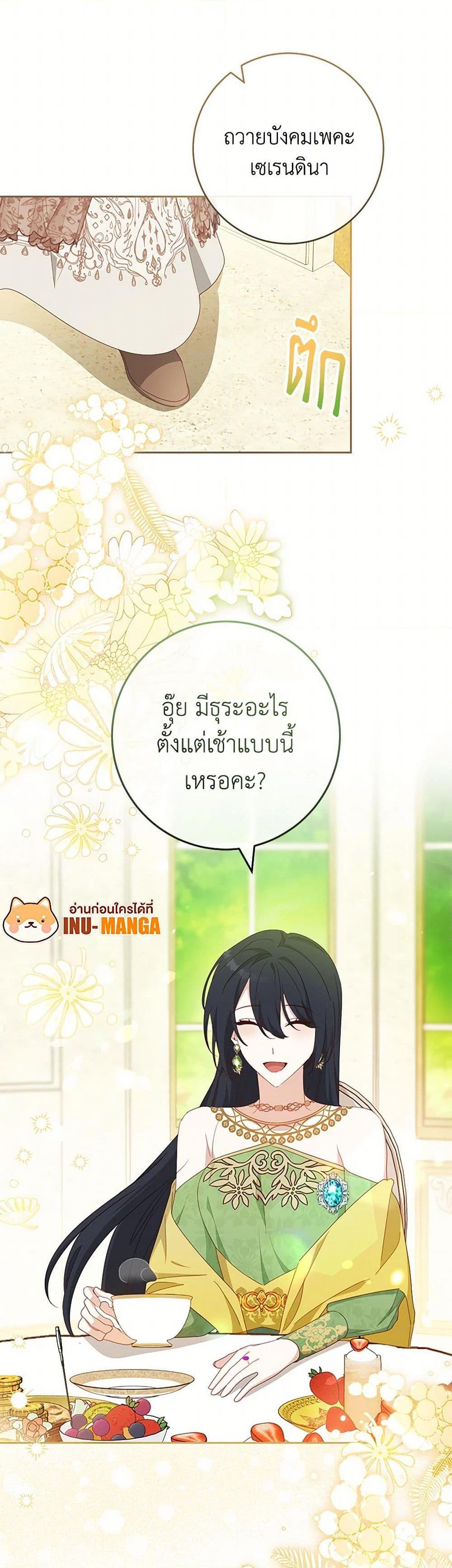 Manga-lc-com อ่านมังงะ อ่านการ์ตูน ออนไลน์ ฟรี Please Treat Your Friends Preciously ตอนที่ 1 2 3 4 5 6 7 8 9 10 11 12 13 14 ฟรี ไม่มีโฆษณา Manga-lc - อ่าน มังงะ อ่าน การ์ตูน ออนไลน์ อ่านมังงะ ฟรี