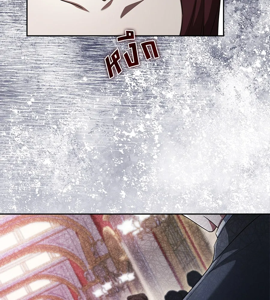 สัญญารักฉบับสุดท้าย ตอนที่ 13 รูปที่ 47