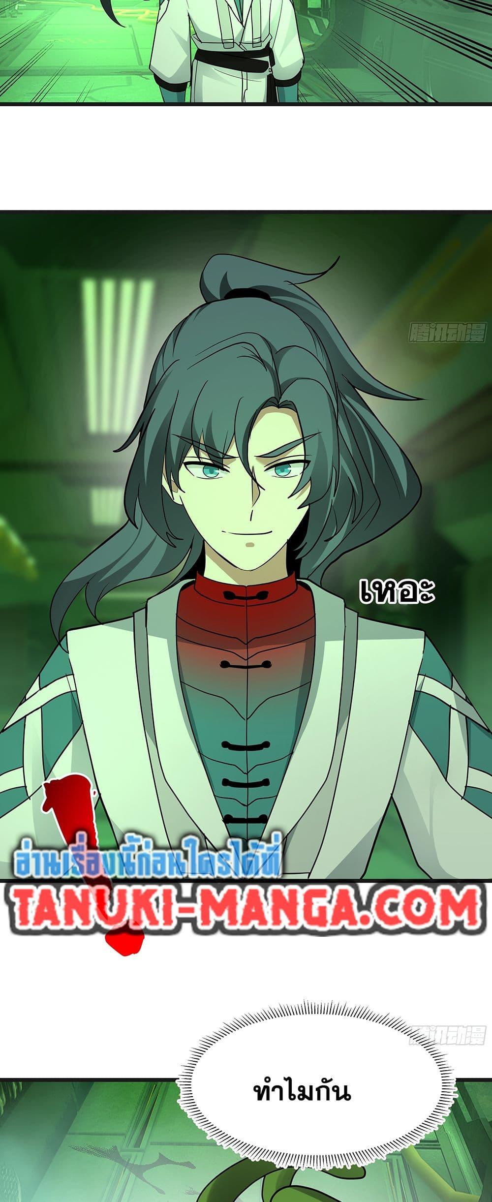 Manga-lc-com อ่านมังงะ อ่านการ์ตูน ออนไลน์ ฟรี Martial Peak เทพยุทธ์เหนือโลก ตอนที่ 1 2 3 4 5 6 7 8 9 10 11 12 13 14 ฟรี ไม่มีโฆษณา Manga-lc - อ่าน มังงะ อ่าน การ์ตูน ออนไลน์ อ่านมังงะ ฟรี