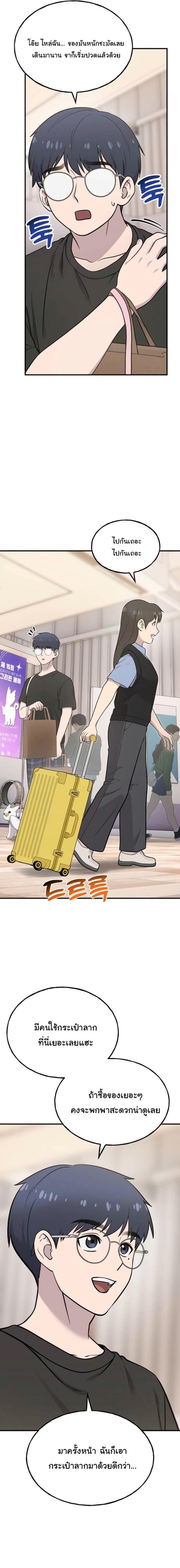 Manga-lc-com อ่านมังงะ อ่านการ์ตูน ออนไลน์ ฟรี Hello, Griffin the Fluffy Tit! ตอนที่ 1 2 3 4 5 6 7 8 9 10 11 12 13 14 ฟรี ไม่มีโฆษณา Manga-lc - อ่าน มังงะ อ่าน การ์ตูน ออนไลน์ อ่านมังงะ ฟรี