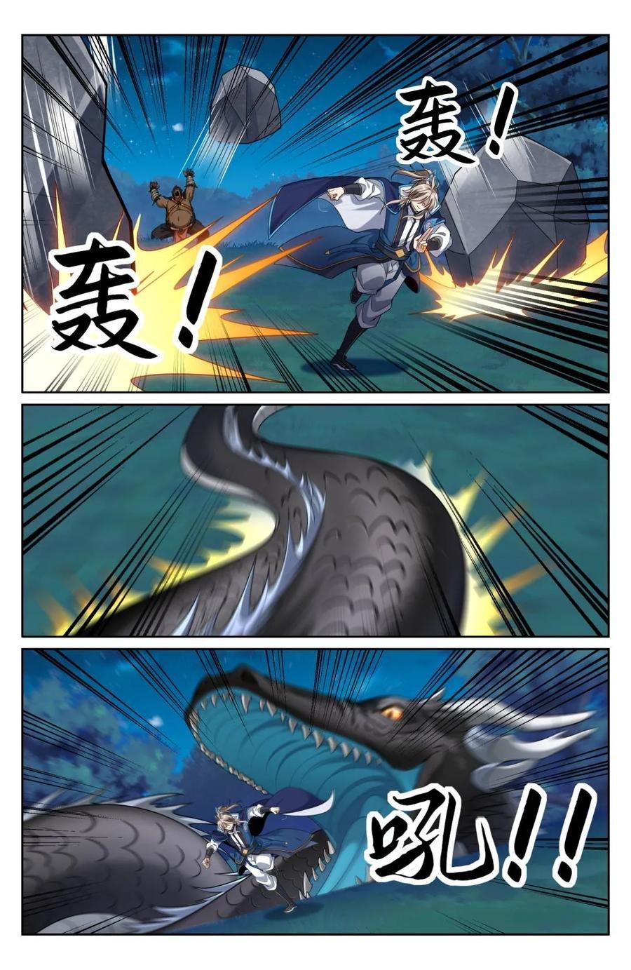 Manga-lc-com อ่านมังงะ อ่านการ์ตูน ออนไลน์ ฟรี Nightwatcher ตอนที่ 1 2 3 4 5 6 7 8 9 10 11 12 13 14 ฟรี ไม่มีโฆษณา Manga-lc - อ่าน มังงะ อ่าน การ์ตูน ออนไลน์ อ่านมังงะ ฟรี