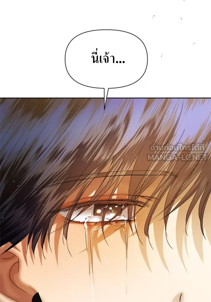 ชิงชีวิตพลิกลิขิตชะตา ตอนที่ 49. เดิมพัน(2) รูปที่ 105