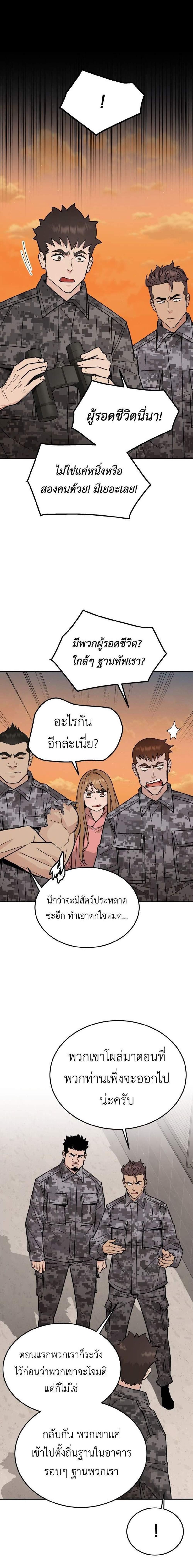 Manga-lc-com อ่านมังงะ อ่านการ์ตูน ออนไลน์ ฟรี Apocalyptic Chef Awakening ตอนที่ 1 2 3 4 5 6 7 8 9 10 11 12 13 14 ฟรี ไม่มีโฆษณา Manga-lc - อ่าน มังงะ อ่าน การ์ตูน ออนไลน์ อ่านมังงะ ฟรี