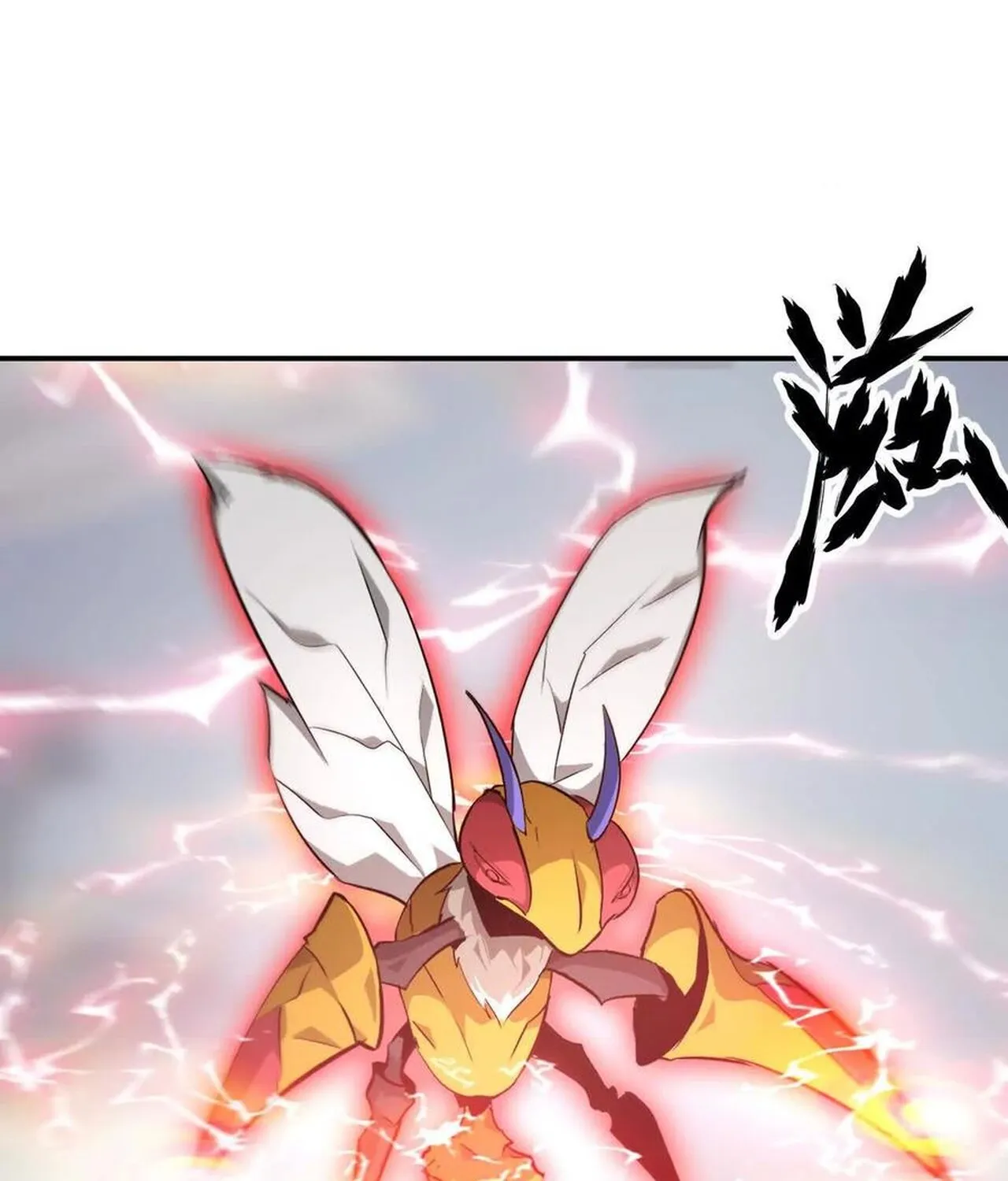 Unparalleled in the Online Gaming World ยอดคน ณ โลกออนไลน_ ตอนที่ ตอนที่ 37 รูปที่ 103