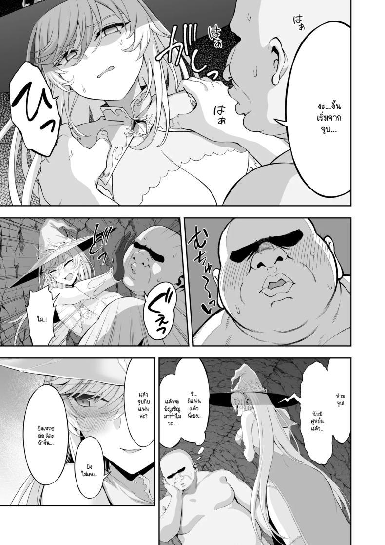 Doujin-Lc- อ่าน โดจิน มังฮวา เกาหลี ญี่ปุ่น จีน แปลไทย เมื่อแม่มดน้ำแข็งเข้าตาจน ต้องอัญเชิญมานาสำรองออกมาใช้ (Ijima Yuu) ตอนที่ 1 2 3 4 5 6 7 8 9 10 11 12 13 14 ฟรี ไม่มีโฆษณา อ่าน โดจิน Manhwa เกาหลี ญี่ปุ่น จีน เรามีครบ คัดมาให้เน้นๆ โดจิน 18+ รับประกันความฟินโดย  Doujin Lc