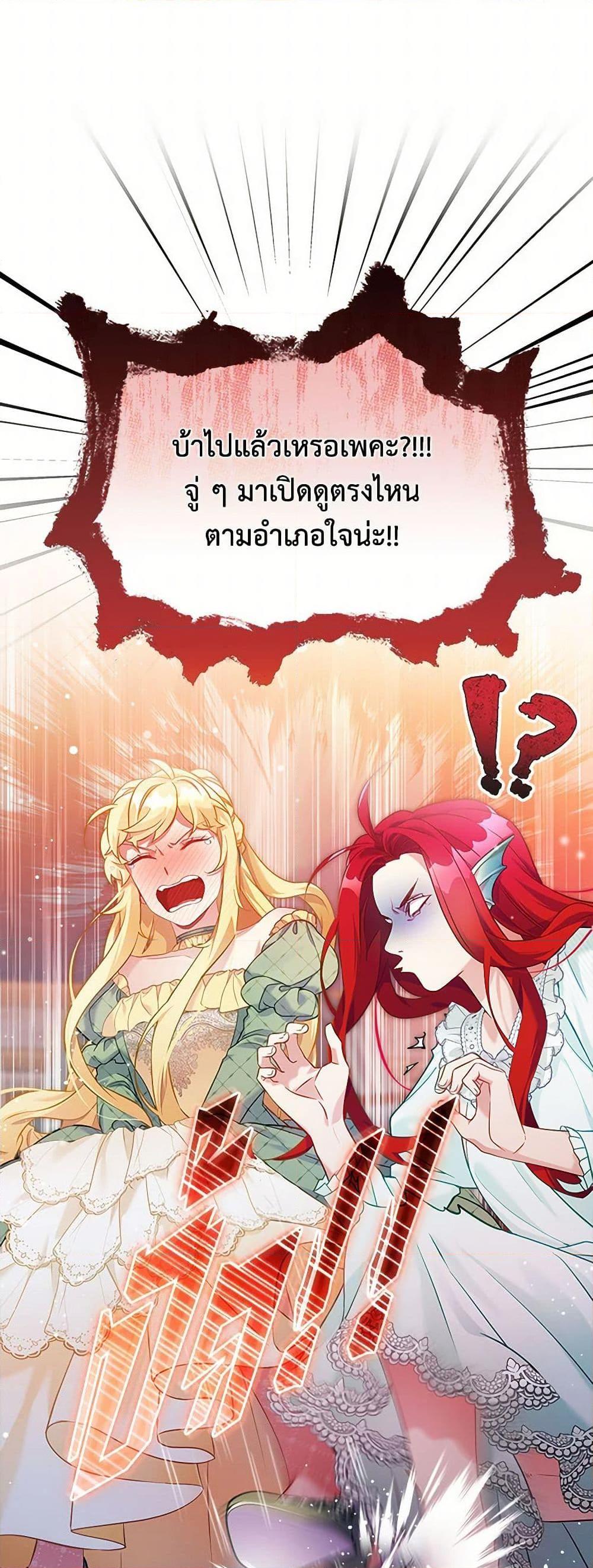 Manga-lc-com อ่านมังงะ อ่านการ์ตูน ออนไลน์ ฟรี Not-Sew-Wicked Stepmom ตอนที่ 1 2 3 4 5 6 7 8 9 10 11 12 13 14 ฟรี ไม่มีโฆษณา Manga-lc - อ่าน มังงะ อ่าน การ์ตูน ออนไลน์ อ่านมังงะ ฟรี