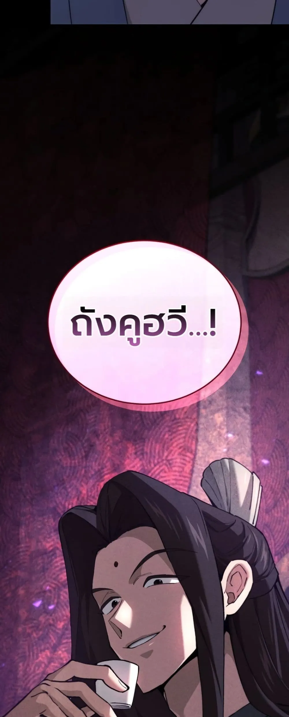 Manga-lc-com อ่านมังงะ อ่านการ์ตูน ออนไลน์ ฟรี My Father Is the Number One Under Heaven ตอนที่ 1 2 3 4 5 6 7 8 9 10 11 12 13 14 ฟรี ไม่มีโฆษณา Manga-lc - อ่าน มังงะ อ่าน การ์ตูน ออนไลน์ อ่านมังงะ ฟรี